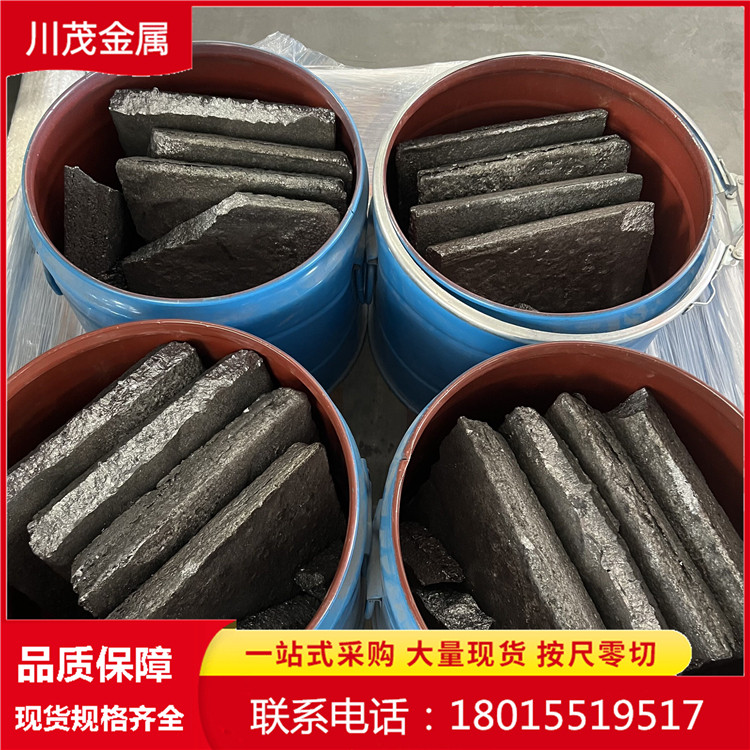 CuP14铜磷14铜中间合金 铜基合金脱氧剂铜磷合金铜磷铜基中间合金