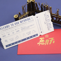 Mayday wedding invitation customized concert ticket invitation simple ticket stub design invitation wedding small and fresh