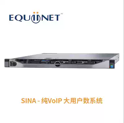 Equiinet SINA-5000 Plus Pure VoIP Large user version IPPBX VOIP System