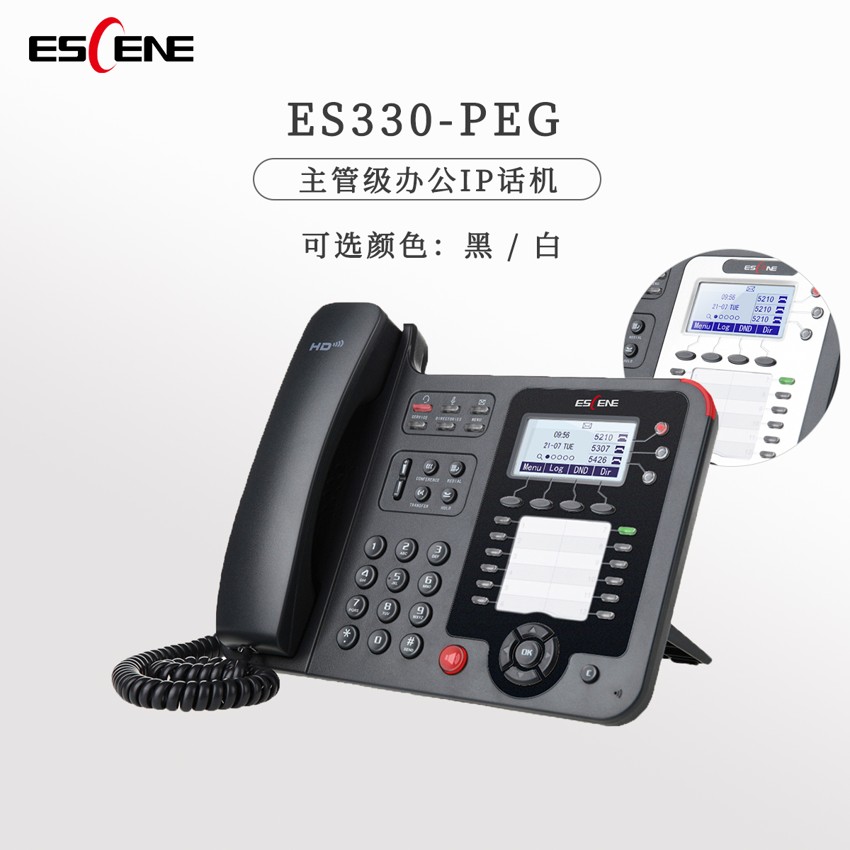 100 million View ES330-PEGV4 one thousand trillion IP Smartphone SIP dual network port one thousand trillion ip network office phone-Taobao