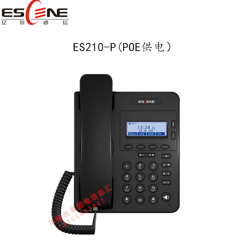 100 million View ES210-P CALL CENTER VOIP INTERNET TELEPHONE IP wired Phone SIP protocol ip office phone