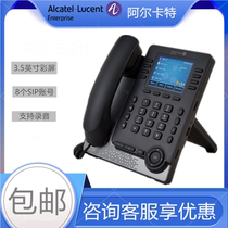 Alcatel Alcatel IP-телефон колл-центр бизнес SIP Интернет-телефон Внутренний вызов по локальной сети