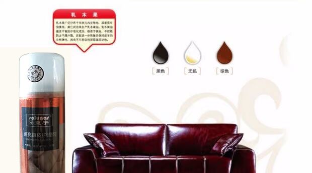 nước vệ sinh giày vải Huangyu tốc độ sáng da chăm sóc đại lý lau túi da đổi màu sửa chữa sofa da chăm sóc và bảo dưỡng da dầu bổ sung màu - Nội thất / Chăm sóc da chai dưỡng áo da
