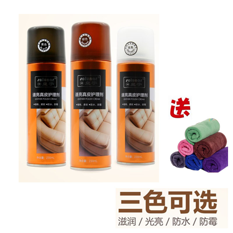nước vệ sinh giày vải Huangyu tốc độ sáng da chăm sóc đại lý lau túi da đổi màu sửa chữa sofa da chăm sóc và bảo dưỡng da dầu bổ sung màu - Nội thất / Chăm sóc da chai dưỡng áo da
