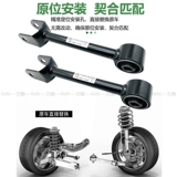 Подходит для Lexus GS300IS250 Reiz Crown, автомобильная рулевая тяга, рулевая тяга задней оси, прямая рулевая тяга, резиновая втулка заднего нижнего поворотного рычага