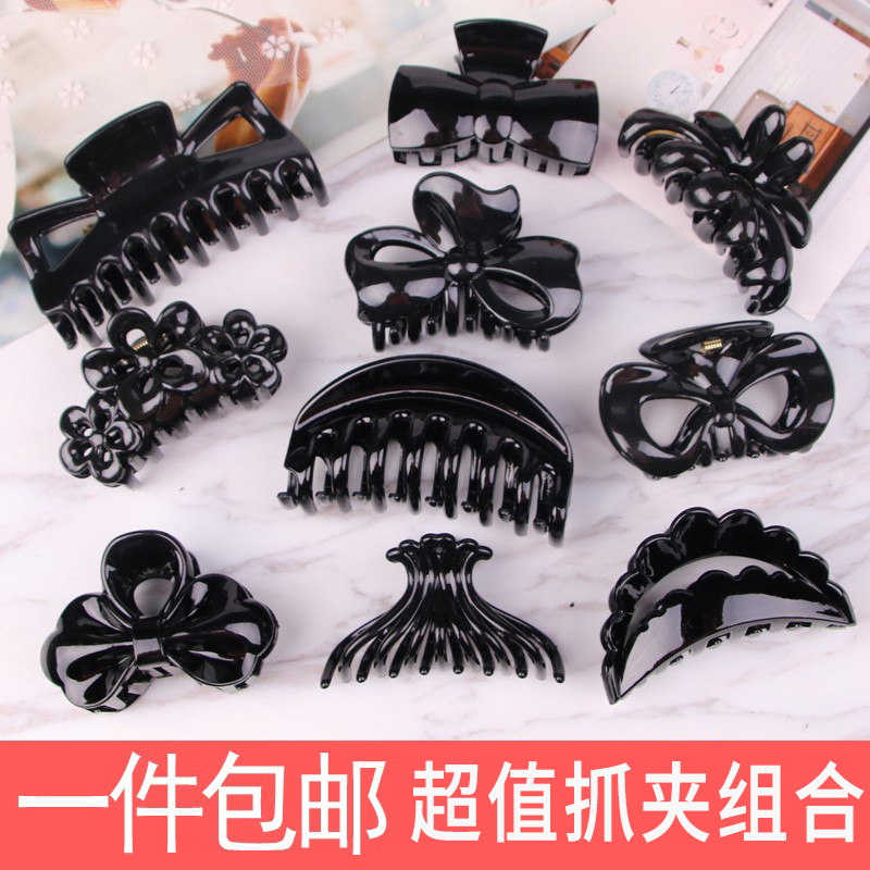 Korean Style Large Black Hair Clip, Korean Women's Medium-Sized Hair Claw Clip for Bathing, Simple Adult Ponytail Clip Hairpin