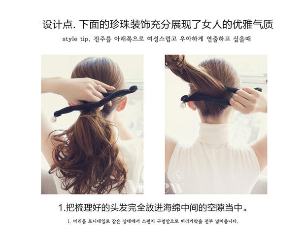 Bóng đầu kiểu tóc tạo kiểu thay đổi lông tơ Hàn Quốc phiên bản nâng cấp lười biếng của phụ kiện tóc hoa cuốc đầu nhân tạo - Phụ kiện tóc cây trâm cài tóc