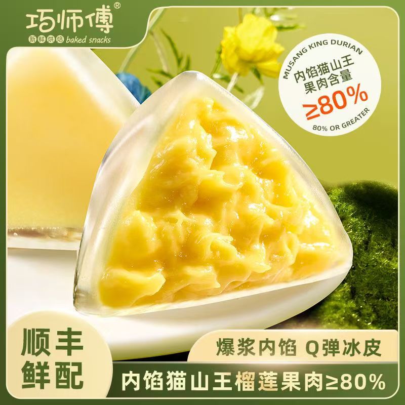 榴莲披萨真香警告！10英寸黄金果肉双拼太上头了！吃一次就沦陷
