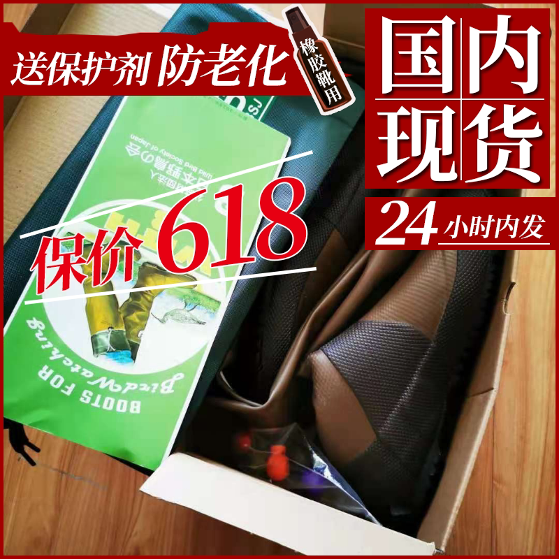 Shoe Box Breakage Shoes Brand New Intact Japanese Wild Birds Association Wbsj Rain Boots Long Barrel Retro Rain Shoes