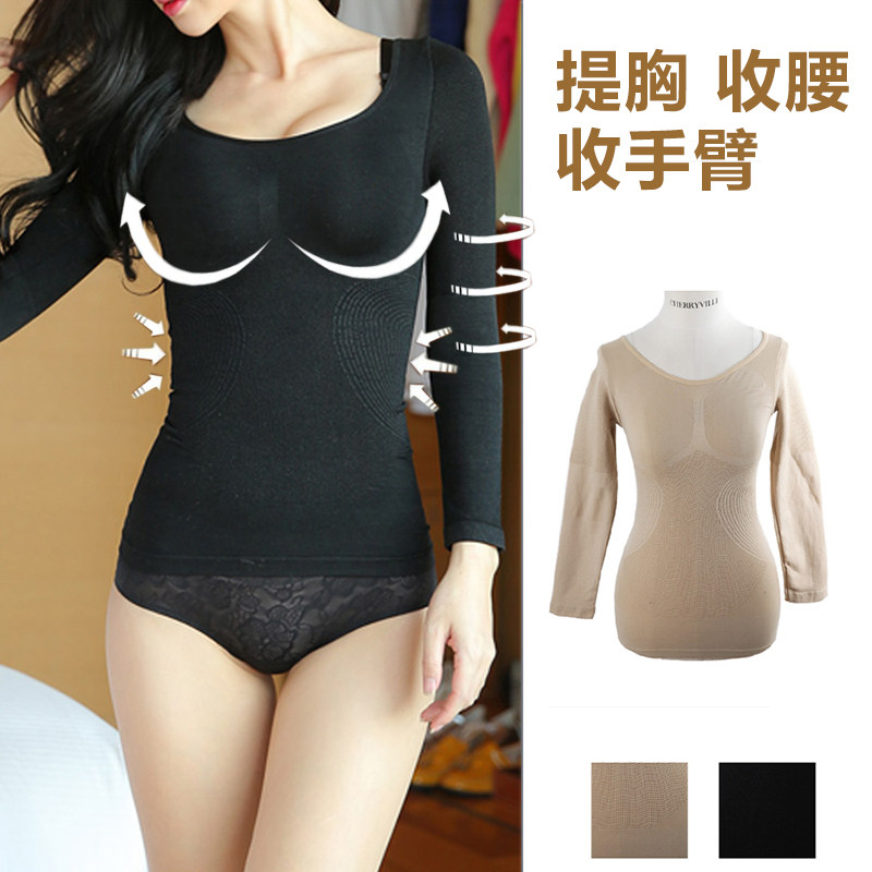 Japanese spring and autumn long-sleeved warm body shapewear belly corset waist lift underwear shows the figure top Japanese style