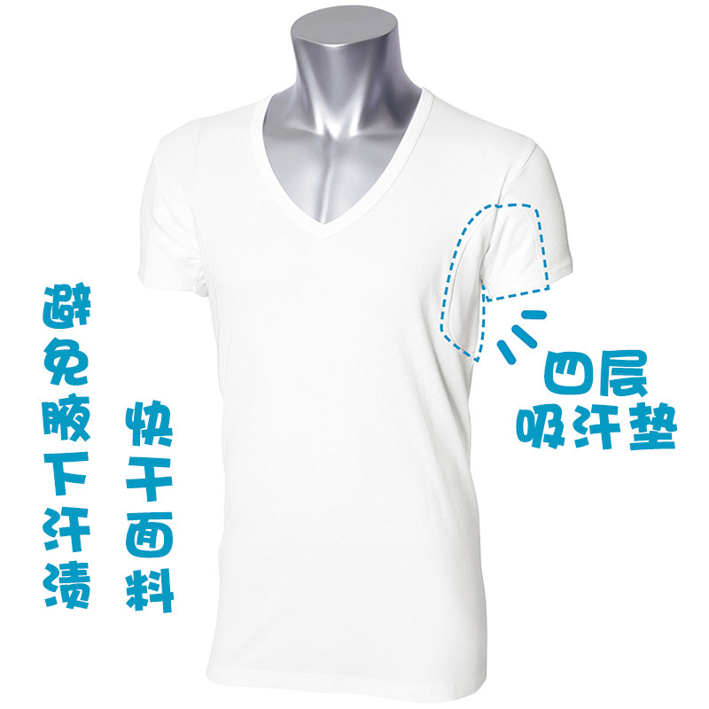 Japanese cecile men's armbands Sweat Sweat Underwear Four Layers Waterproof Sweat Cushion Backheart Hitch to prevent sweat stains