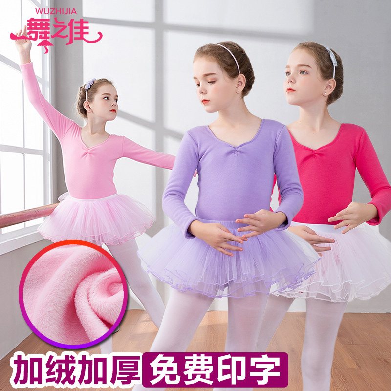 Children's dance clothing children's winter long-sleeved plus velvet thickened girl practice clothing girls ballet skirt Chinese dance clothing