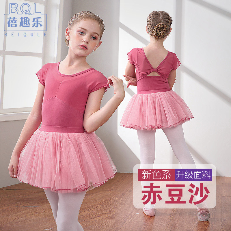 Children's Dance Dress Girl Course Summer Short Sleeves Chinese Dance Skirt Young Ballet Princess Pongo Dress