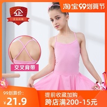 Childrens dance clothing summer sling girls practice clothing cotton girl Chinese dance ballet dress dancing costume