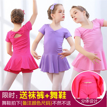 Spring and Autumn dance clothes Childrens long-sleeved split girls  practice clothes National dance tutu pure cotton dance clothing