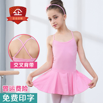 Childrens dance suit Summer suspender Girls practice suit Pure cotton girl Chinese dance tutu dance costume