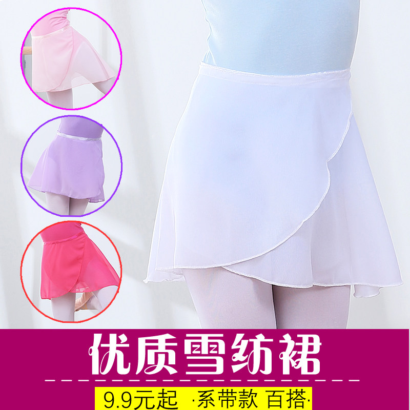 Children's Dance Dress Girl Snow Spinning Apron Girl Half Dress Ballet Dress Dress Small Apron