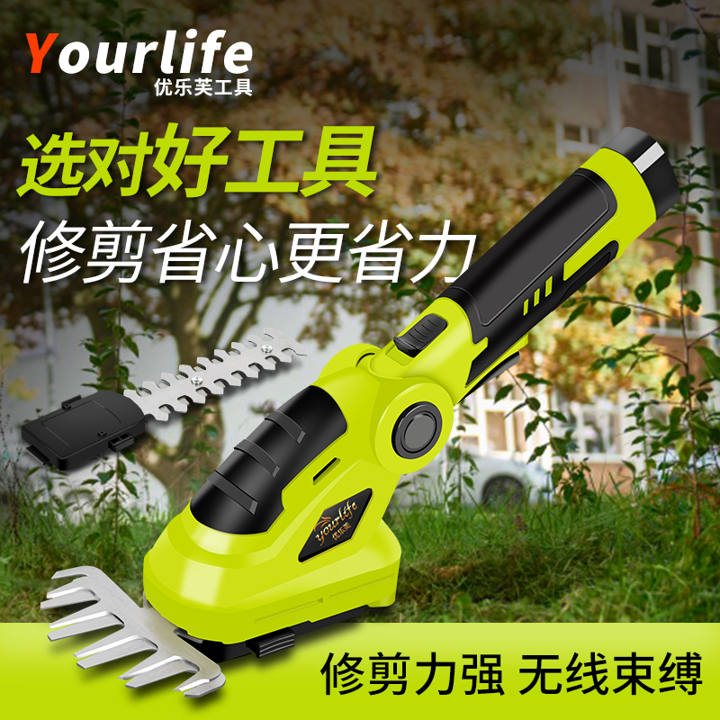 rechargeable lawn mower electric lawn mower lawn mower lawn mower scissors home small hedge cutting branches