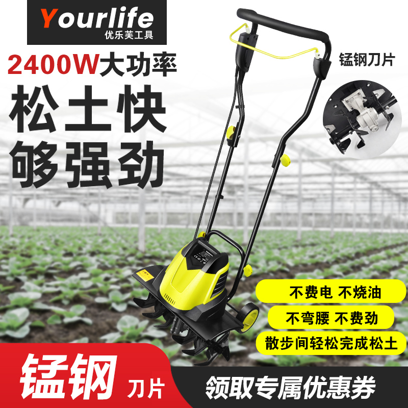 Electric ripper micro cultivator ploughing machine small ploughing machine home earth turning artifact digging orchard arable land machine agricultural use