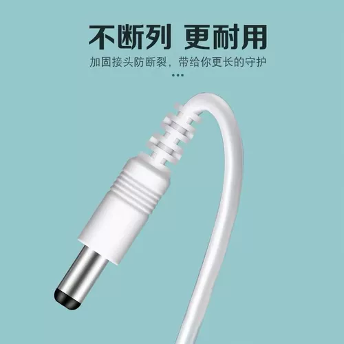 DC, настольная лампа, зарядный кабель, блок питания, зарядное устройство, радиатор, 5.5мм, 5v