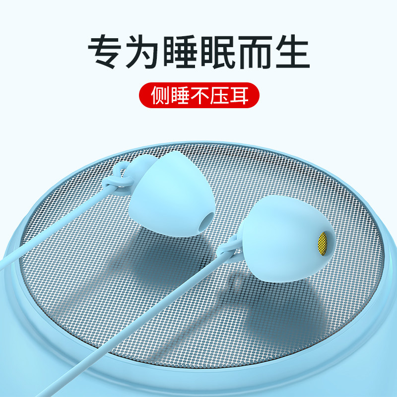 Liquid silicone sleep headphones in-ear noise-cancelling music headphones sleep aid braided wire headset mini anti-noise