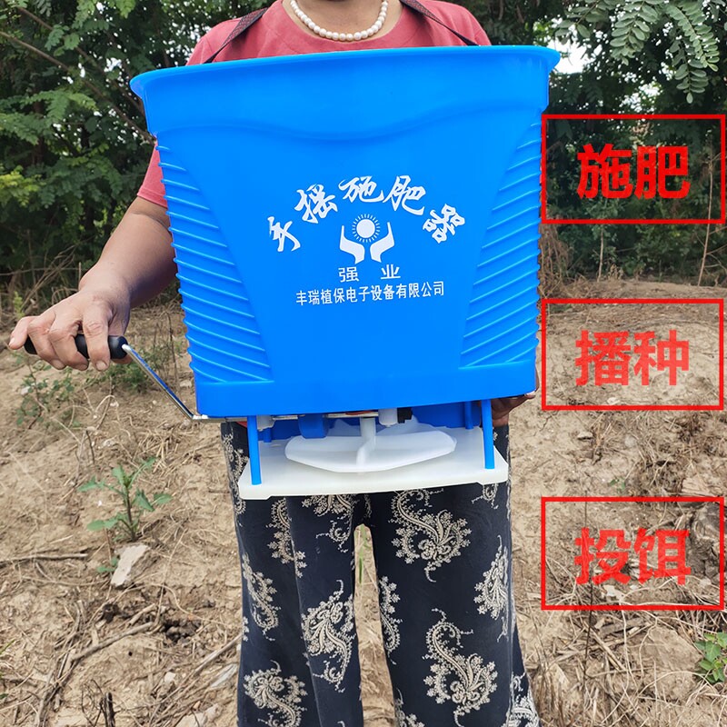 Agricultural fertilizer spreader wheat rice hand-cranked fertilizer spreader Sprinkler thickened good quality sprinkler