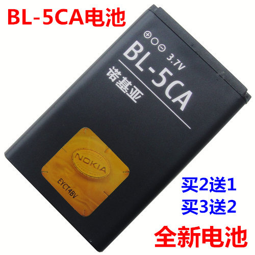 NOKIABL-5CA NOKIABL-5CA 1682C 1682C 2322C 2332C 1208 2332C 1680c1681c mobile phone battery