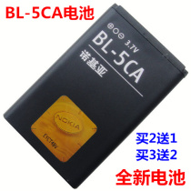 Nokia BL-5CA 1682C 1682C 2322C 2332C 1208 1680c1681c mobile phone battery