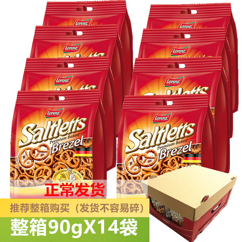 Polish imports LORENZ Laurends mini biscuit ring baking cake to decorate butterfly ghee type whole box 14 packs