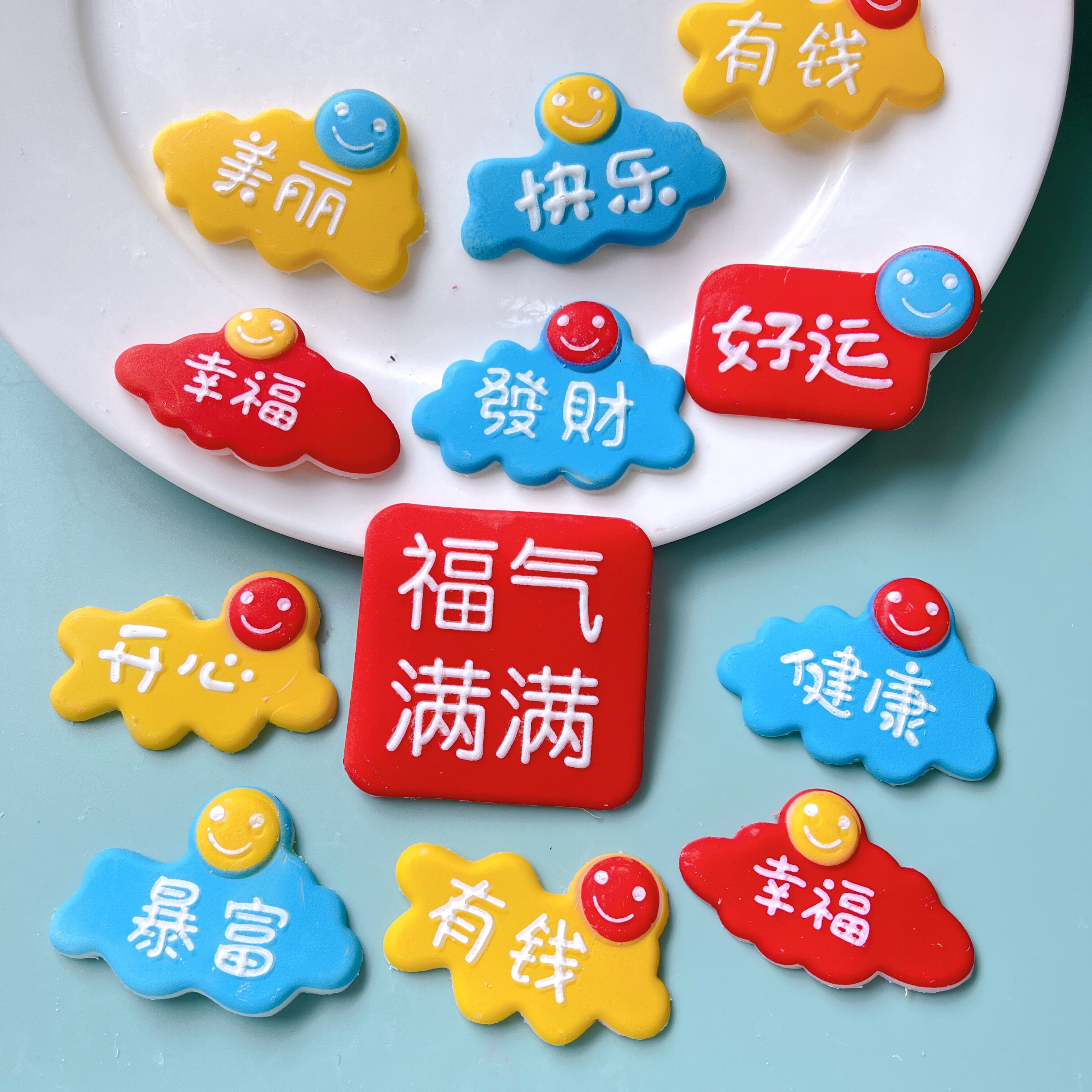 Full cake plugin baking chocolate happy luck rich wealth sweet plugin can be edible