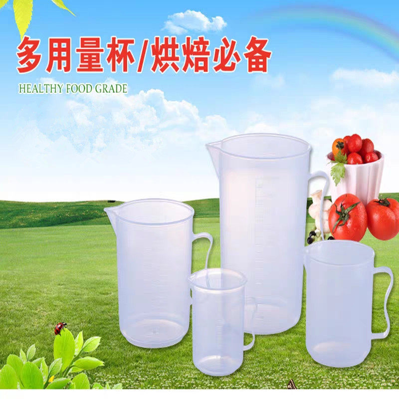 Thickened food grade plastic measuring cup transparent with scale kitchen baking tool milk tea large capacity 5000ml