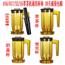 Chai Tea Machine Commercial Extraction Tea Cup Sand Ice Machine A8 Gona Tea Cup Milk Cover Milk Bubble Machine Milk Cover Cup