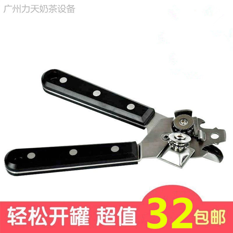 Exit Germany Netherlands 304 stainless steel open can opener Canned Knife Multifunction Starter Jars Milk Bottle Opener