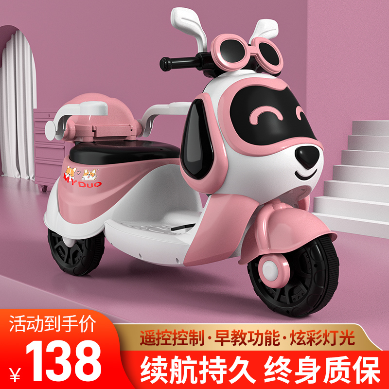 Children's electric motorcycle tricycle boys and girls baby battery car children can be charged remote control toy car