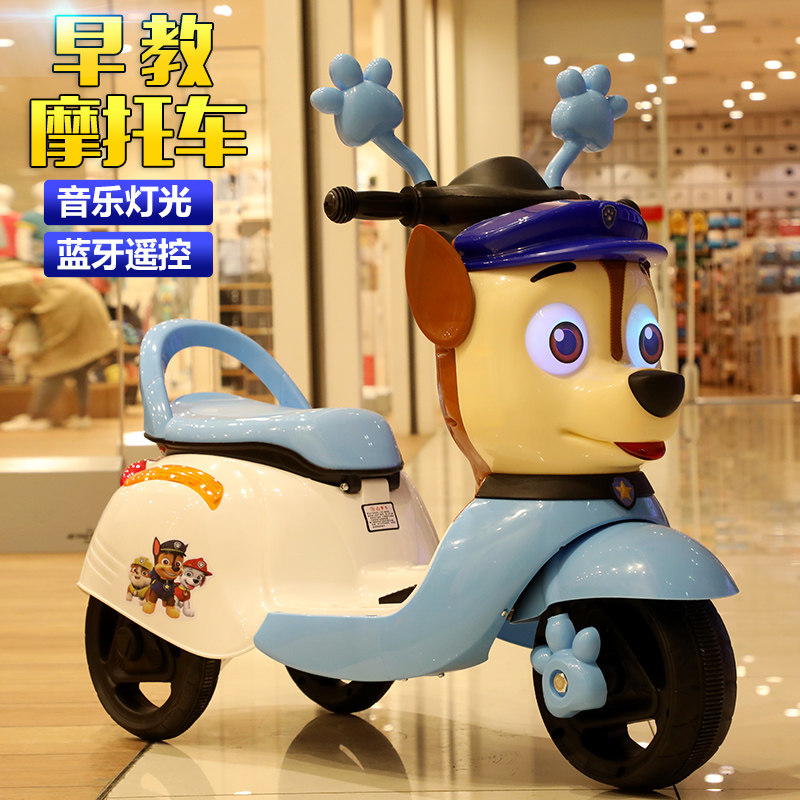 Kids electric motorcycle tricycle boy girl baby battery car kids can sit people charging remote control toy car