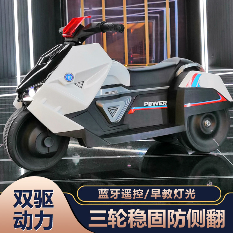 Children's electric motorcycle baby battery car men and women children tricycle can sit and ride rechargeable remote control toy car