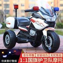Childrens electric motorcycle tricycle Boys and girls baby battery car Children can sit on a person charging remote control toy car