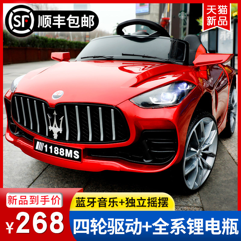 Children's electric car four-wheel with remote control baby car male and female children toy car can sit people four-wheel drive charging stroller