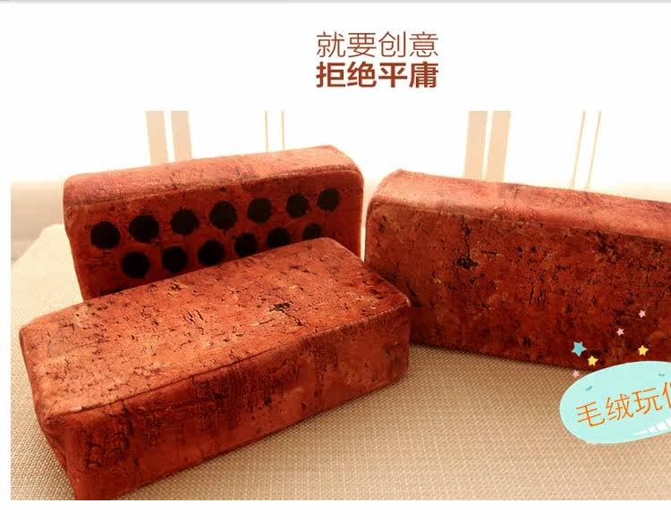 Peluche manga en peluche Creative carrelage - Ref 2694832 Image 19