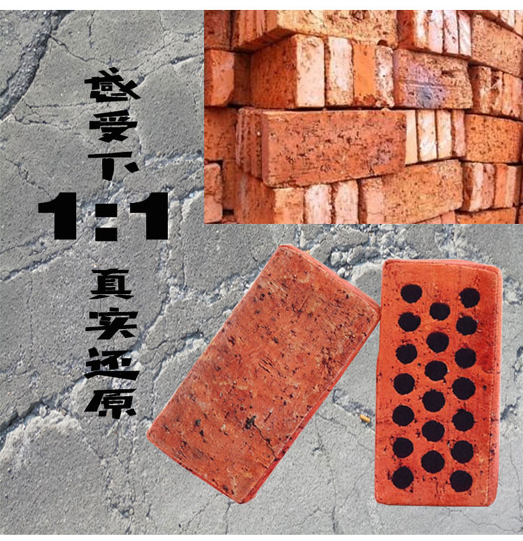 Peluche manga en peluche Creative carrelage - Ref 2694832 Image 14