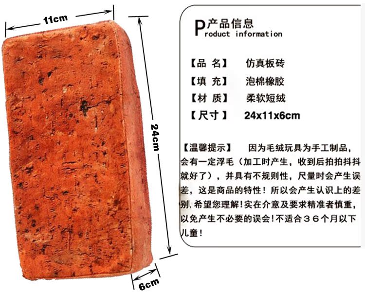 Peluche manga en peluche Creative carrelage - Ref 2694832 Image 12