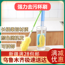 Xinjiang Loulan Department Store Long Handle Sponge Cup Brush Glass Cleaning Brush Thermos Bottle Handle Decontamination Cleaning Brush