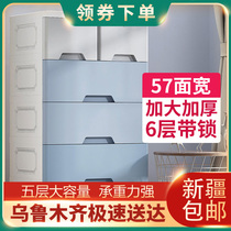 Xinjiang department store thickened extra-large drawer storage box plastic household clothing toy box lockers