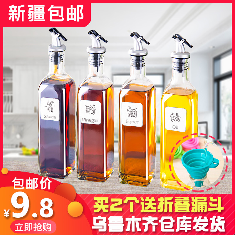 Xinjiang kitchen household glass oil bottle set Oil pot sealed soy sauce bottle Vinegar bottle seasoning jar Seasoning bottle
