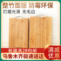 Xinjiang department store kitchen board rectangular bamboo cutting board large thick thick solid wood knife board chopping board