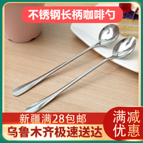 Xinjiang Loulan Department Store Stainless Steel Spoon Adult Spoon Small Household Spoon Student Children Small Soup Spoon Single