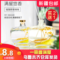 Xinjiang department store bathroom bedroom lasting fragrance indoor incense toilet deodorant home aromatherapy essential oil perfume