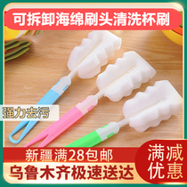 Xinjiang Loulan department store long handle strong thermos cup brush sponge cleaning Cup cleaning Cup cleaning bottle Cup brush