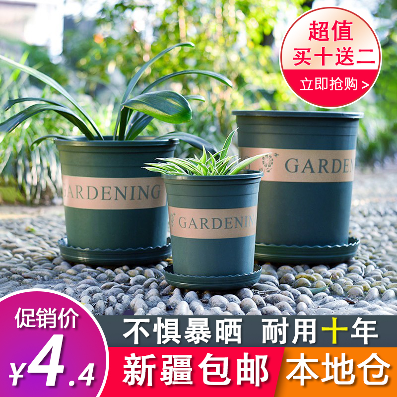 Xinjiang Qingshan control root breathable resin environmental protection plastic gallon pot thickened succulent balcony planting flower pot - Taobao