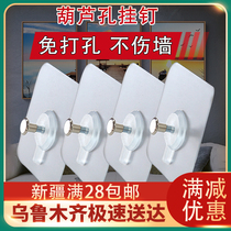 Xinjiang department store strong adhesive mark-free nail stick wall nail non-hole installation hanger pendant stick stick screw rod